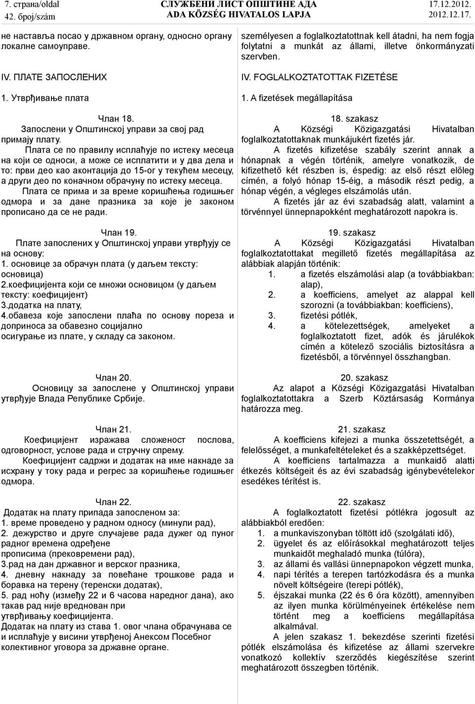 A fizetések megállapítása Члан 18. Запослени у Општинској управи за свој рад примају плату.