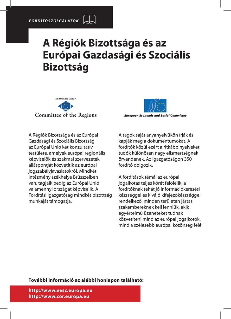 Mindkét intézmény székhelye Brüsszelben van, tagjaik pedig az Európai Unió valamennyi országát képviselik. A Fordítási Igazgatóság mindkét bizottság munkáját támogatja.