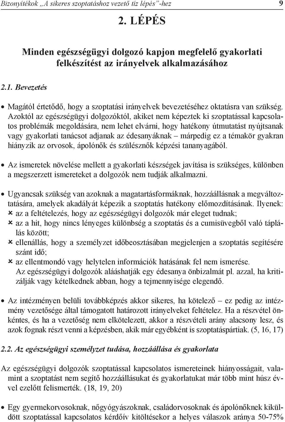 Azoktól az egészségügyi dolgozóktól, akiket nem képeztek ki szoptatással kapcsolatos problémák megoldására, nem lehet elvárni, hogy hatékony útmutatást nyújtsanak vagy gyakorlati tanácsot adjanak az