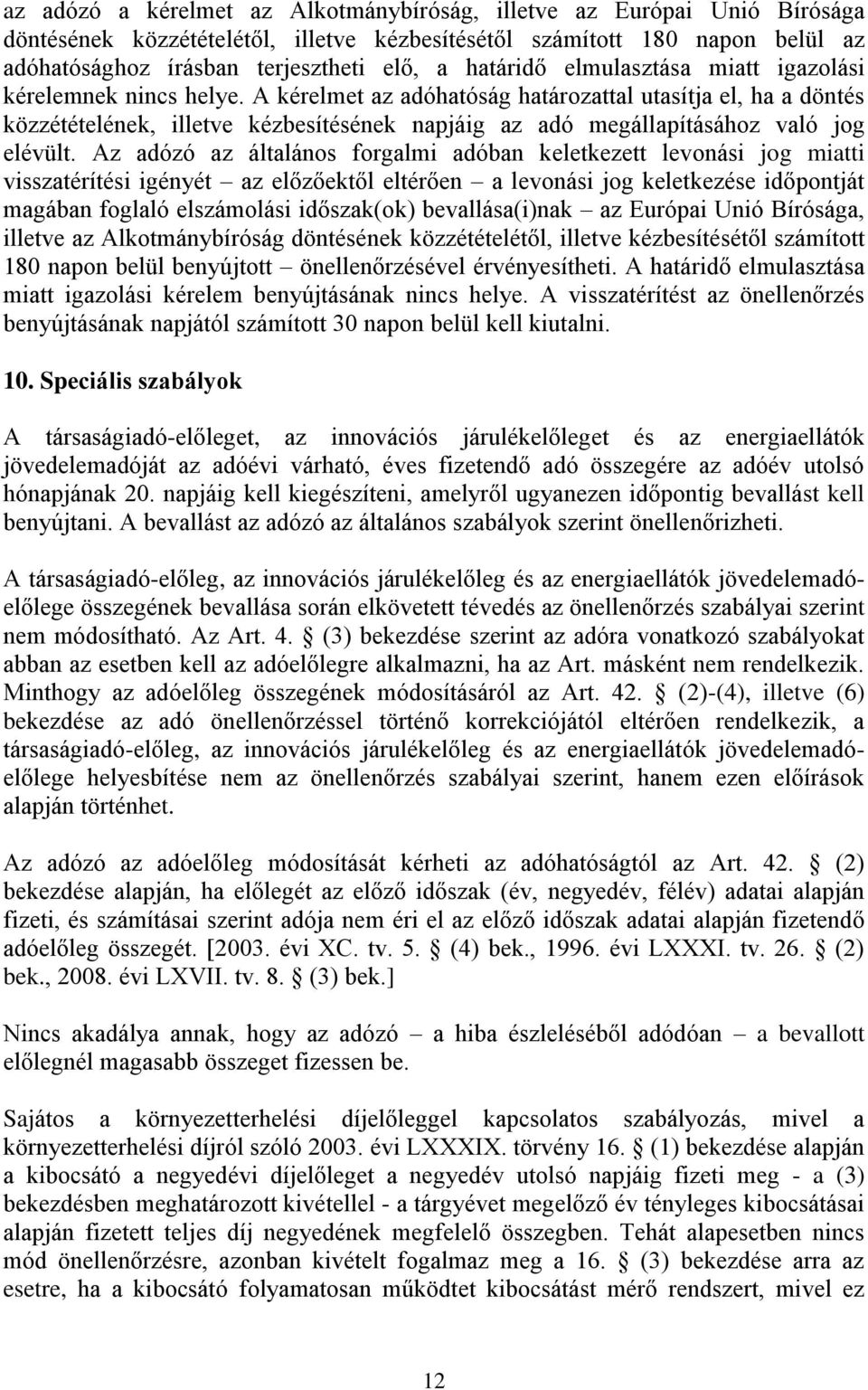 A kérelmet az adóhatóság határozattal utasítja el, ha a döntés közzétételének, illetve kézbesítésének napjáig az adó megállapításához való jog elévült.