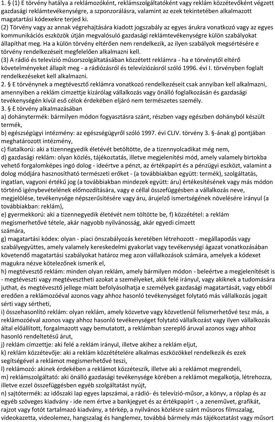 (2) Törvény vagy az annak végrehajtására kiadott jogszabály az egyes árukra vonatkozó vagy az egyes kommunikációs eszközök útján megvalósuló gazdasági reklámtevékenységre külön szabályokat állapíthat