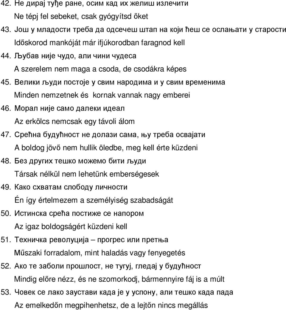 , A boldog jöv nem hullik öledbe, meg kell érte küzdeni 48. Társak nélkül nem lehetünk emberségesek 49. Én így értelmezem a személyiség szabadságát 50.