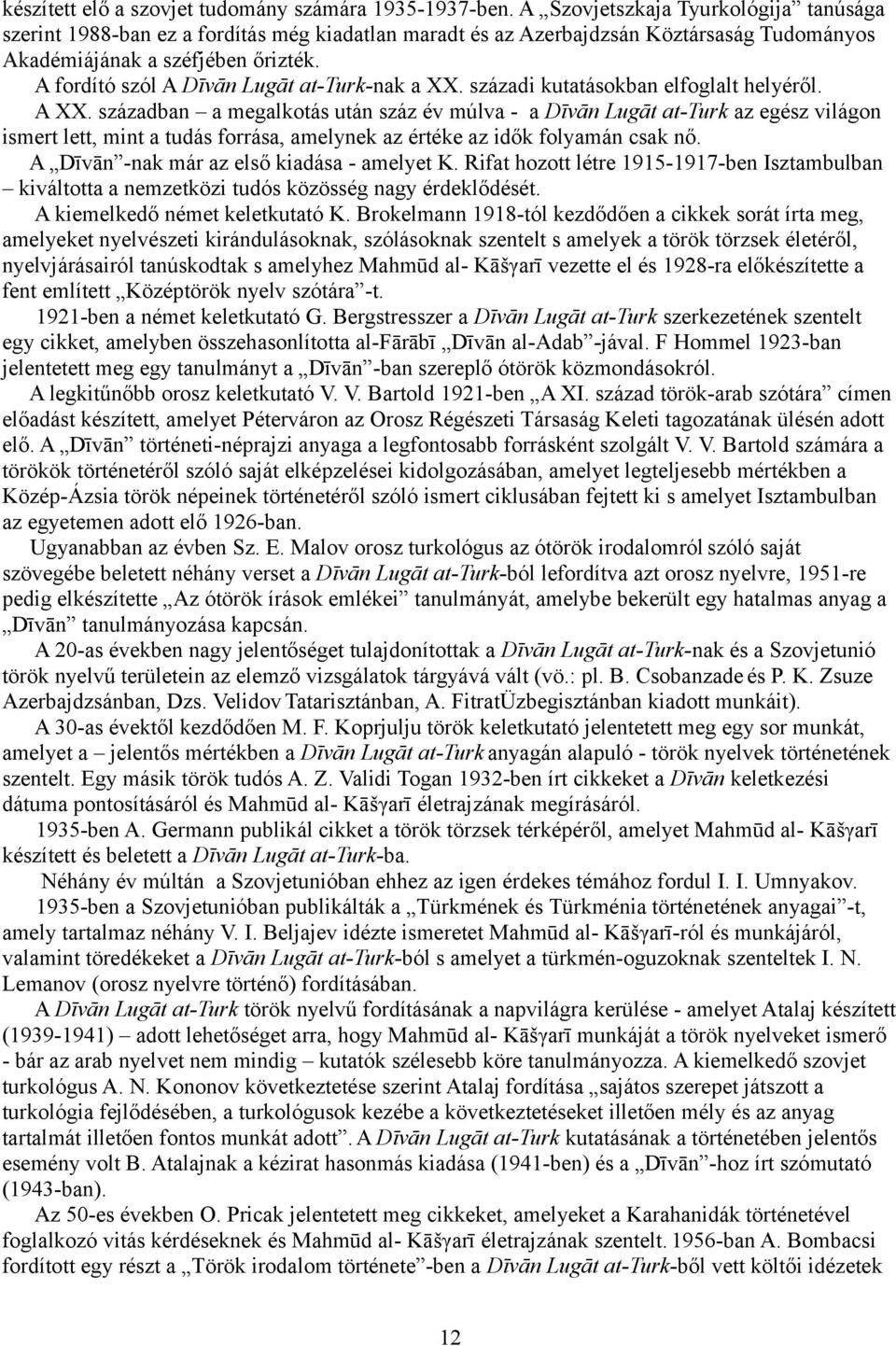 A fordító szól A Dīvān Lugāt at-turk-nak a XX. századi kutatásokban elfoglalt helyéről. A XX.