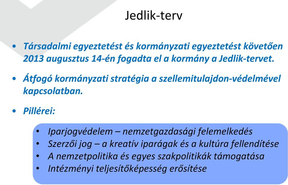 Átfogó kormányzati stratégia a szellemitulajdon-védelmével kapcsolatban.