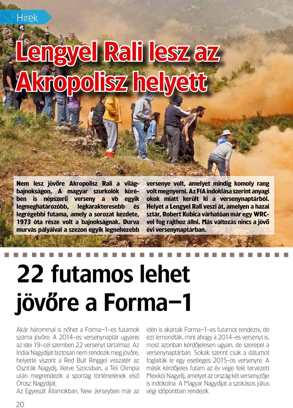 Durva murvás pályáival a szezon egyik legnehezebb versenye volt, amelyet mindig komoly rang volt megnyerni. Az FIA indoklása szerint anyagi okok miatt került ki a versenynaptárból.