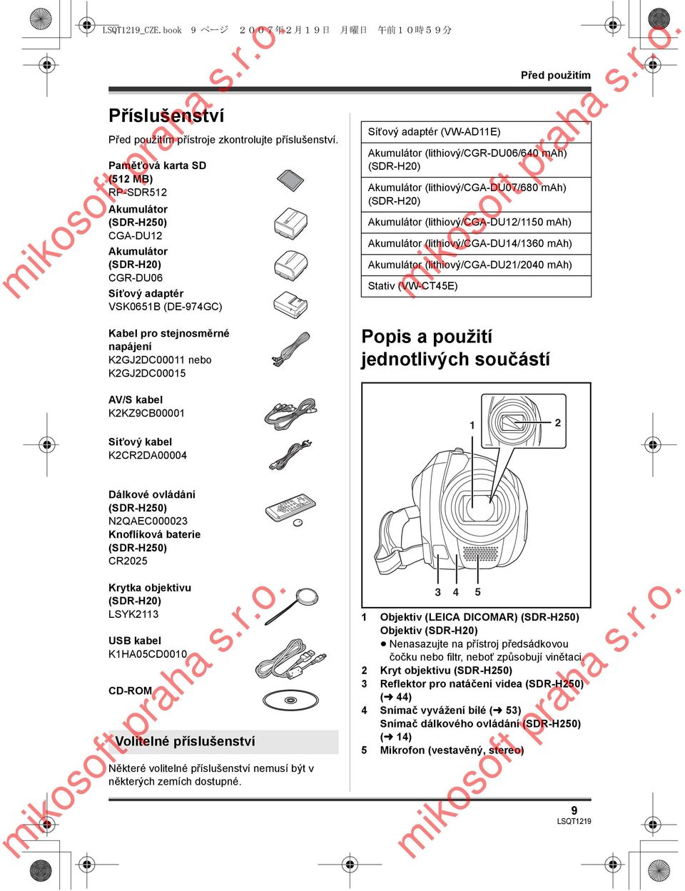 (lithiový/cgr-du06/640 mah) (SDR-H20) Akumulátor (lithiový/cga-du07/680 mah) (SDR-H20) Akumulátor (lithiový/cga-du12/1150 mah) Akumulátor (lithiový/cga-du14/1360 mah) Akumulátor