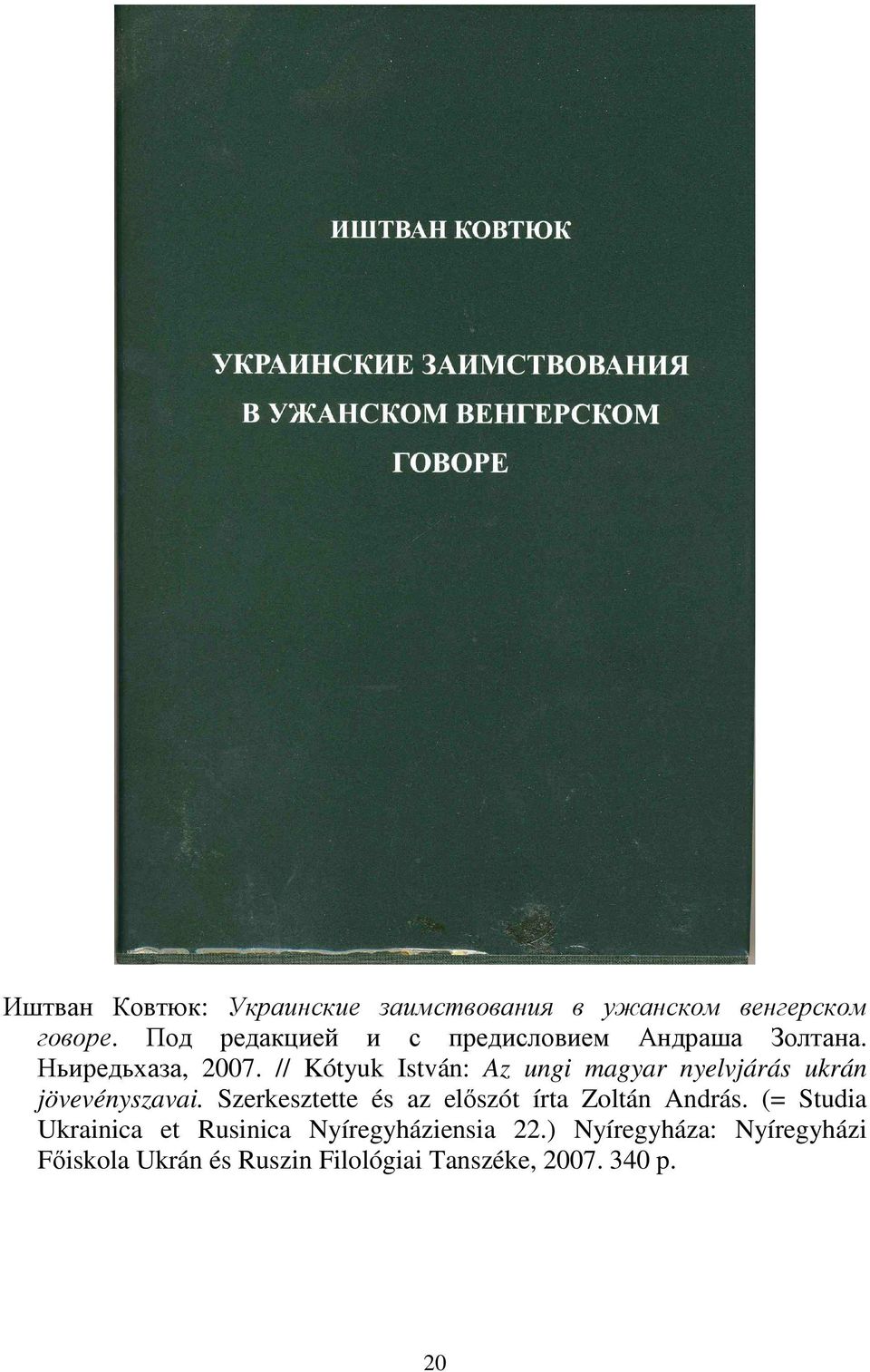 // Kótyuk István: Az ungi magyar nyelvjárás ukrán jövevényszavai.