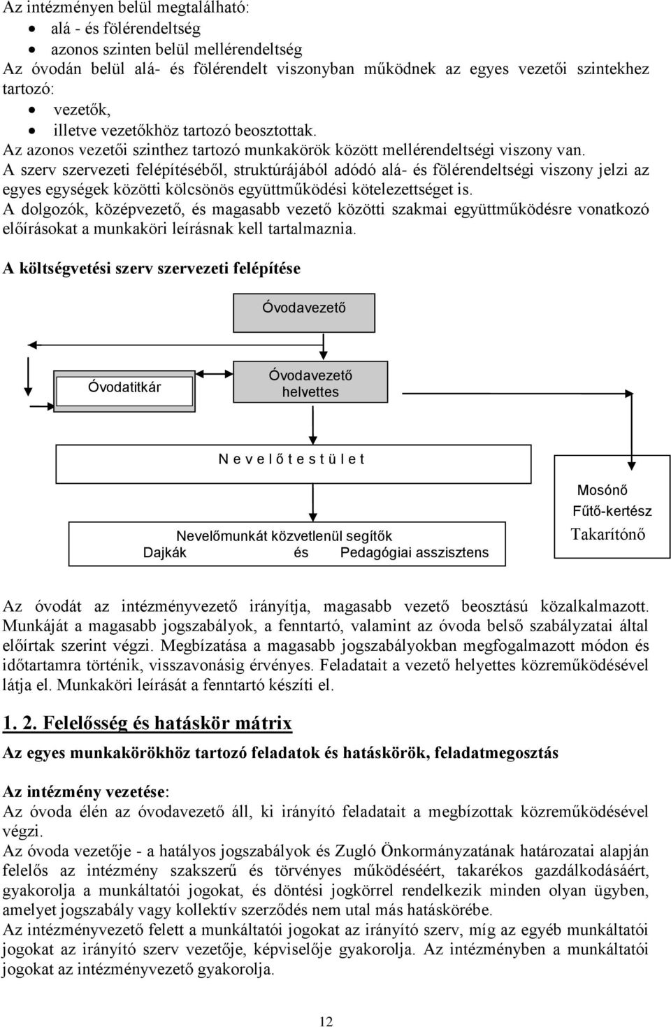 A szerv szervezeti felépítéséből, struktúrájából adódó alá- és fölérendeltségi viszony jelzi az egyes egységek közötti kölcsönös együttműködési kötelezettséget is.