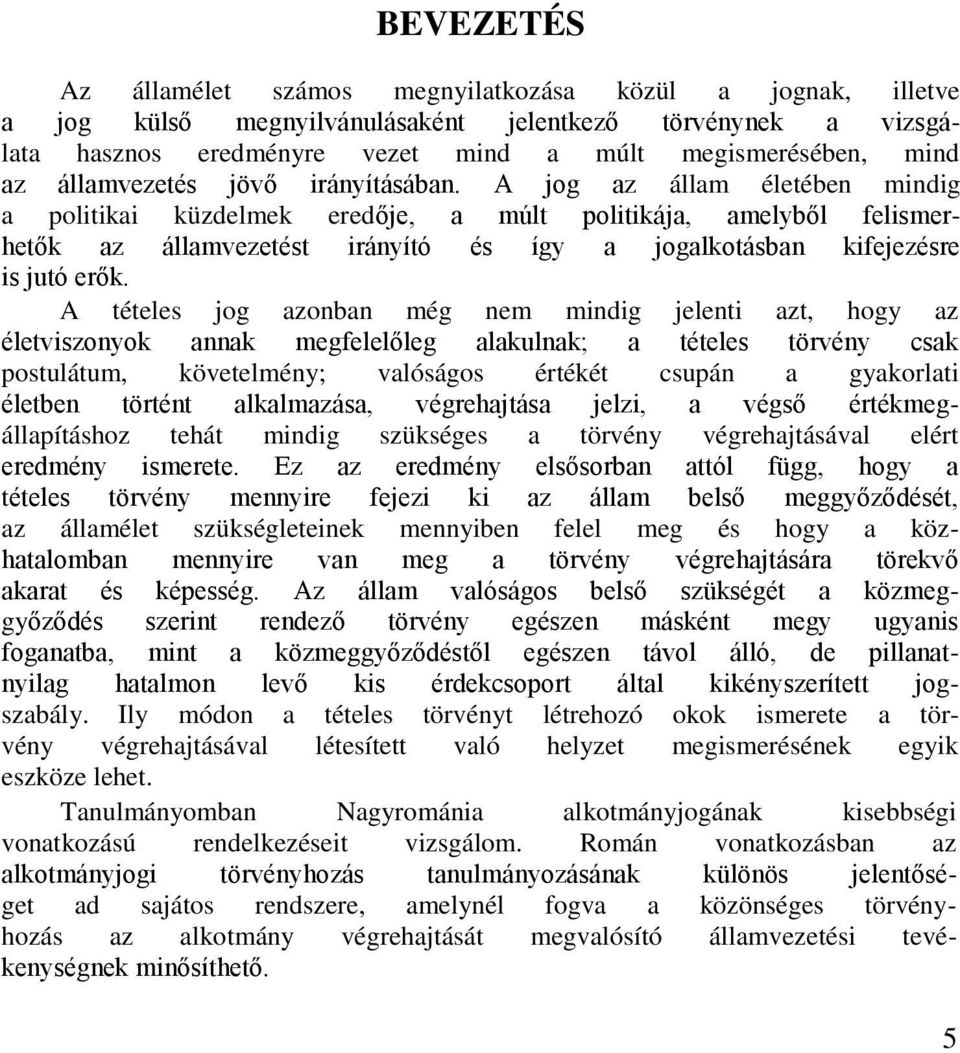 A jog az állam életében mindig a politikai küzdelmek eredője, a múlt politikája, amelyből felismerhetők az államvezetést irányító és így a jogalkotásban kifejezésre is jutó erők.