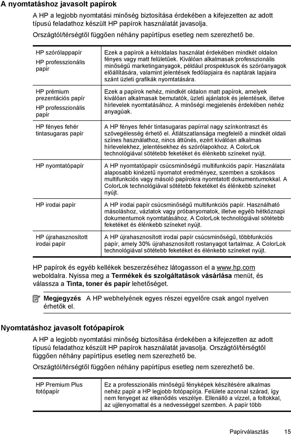 HP szórólappapír HP professzionális papír HP prémium prezentációs papír HP professzionális papír HP fényes fehér tintasugaras papír HP nyomtatópapír HP irodai papír HP újrahasznosított irodai papír