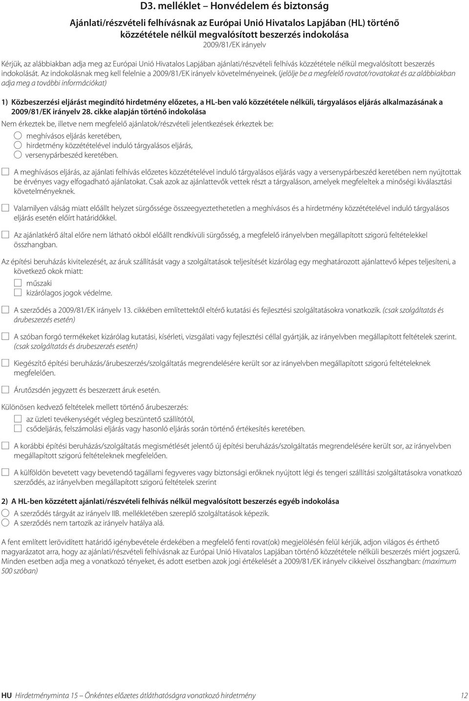 Az indokolásnak meg kell felelnie a 2009/81/EK irányelv követelményeinek.