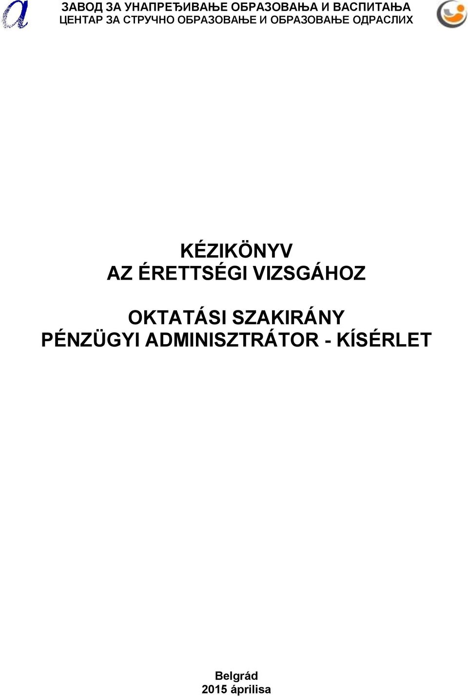 KÉZIKÖNYV AZ ÉRETTSÉGI VIZSGÁHOZ OKTATÁSI