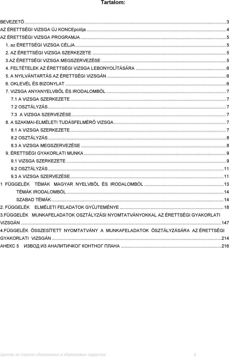 VIZSGA ANYANYELVBŐL ÉS IRODALOMBÓL... 7 7.1 А VIZSGA SZERKEZETE... 7 7.2 ОSZTÁLYZÁS... 7 7.3 А VIZSGA SZERVEZÉSE... 7 8. A SZAKMAI-ELMÉLETI TUDÁSFELMÉRŐ VIZSGA... 7 8.1 А VIZSGA SZERKEZETE... 7 8.2 ОSZTÁLYZÁS... 8 8.