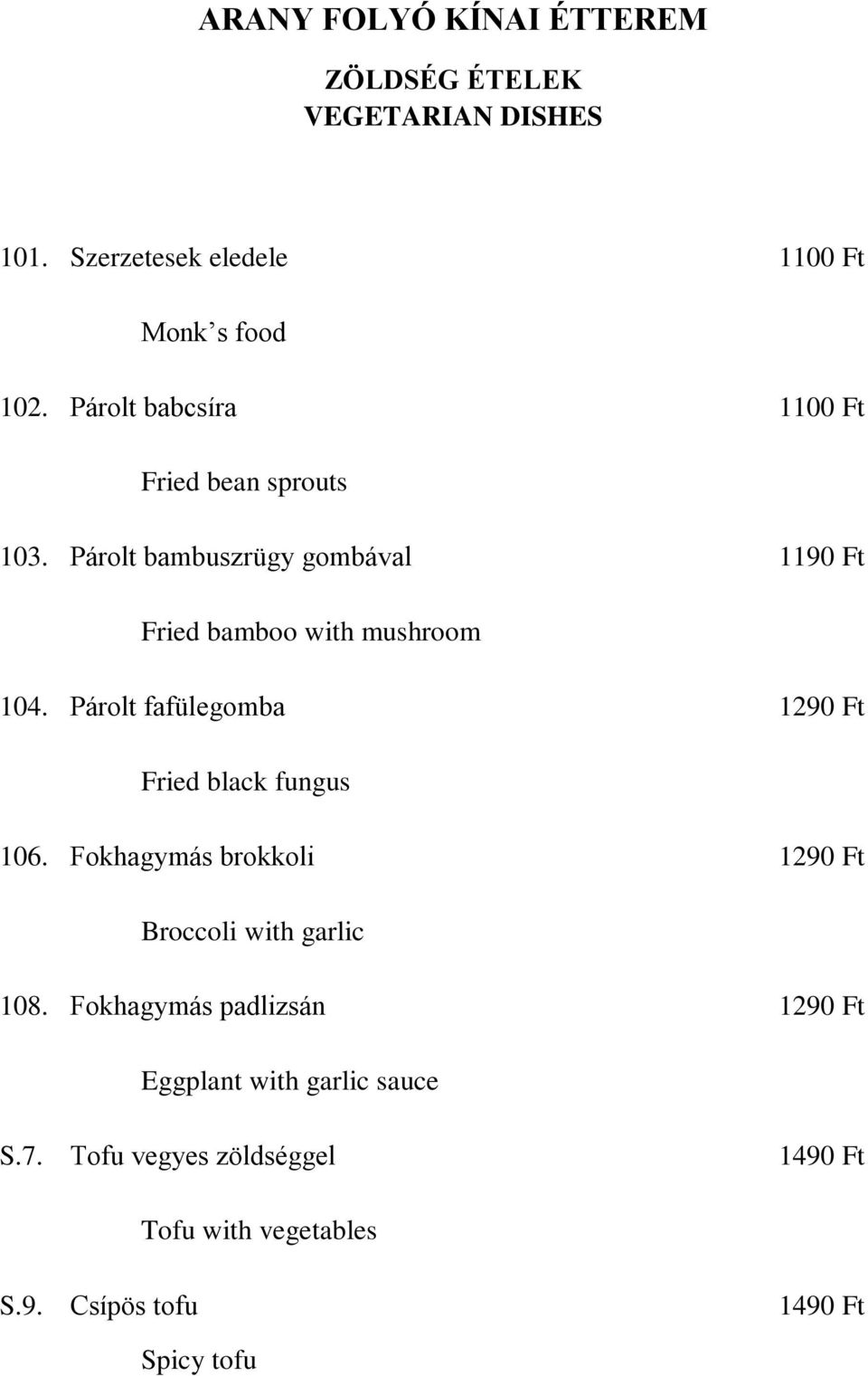 Párolt bambuszrügy gombával 1190 Ft Fried bamboo with mushroom 104.