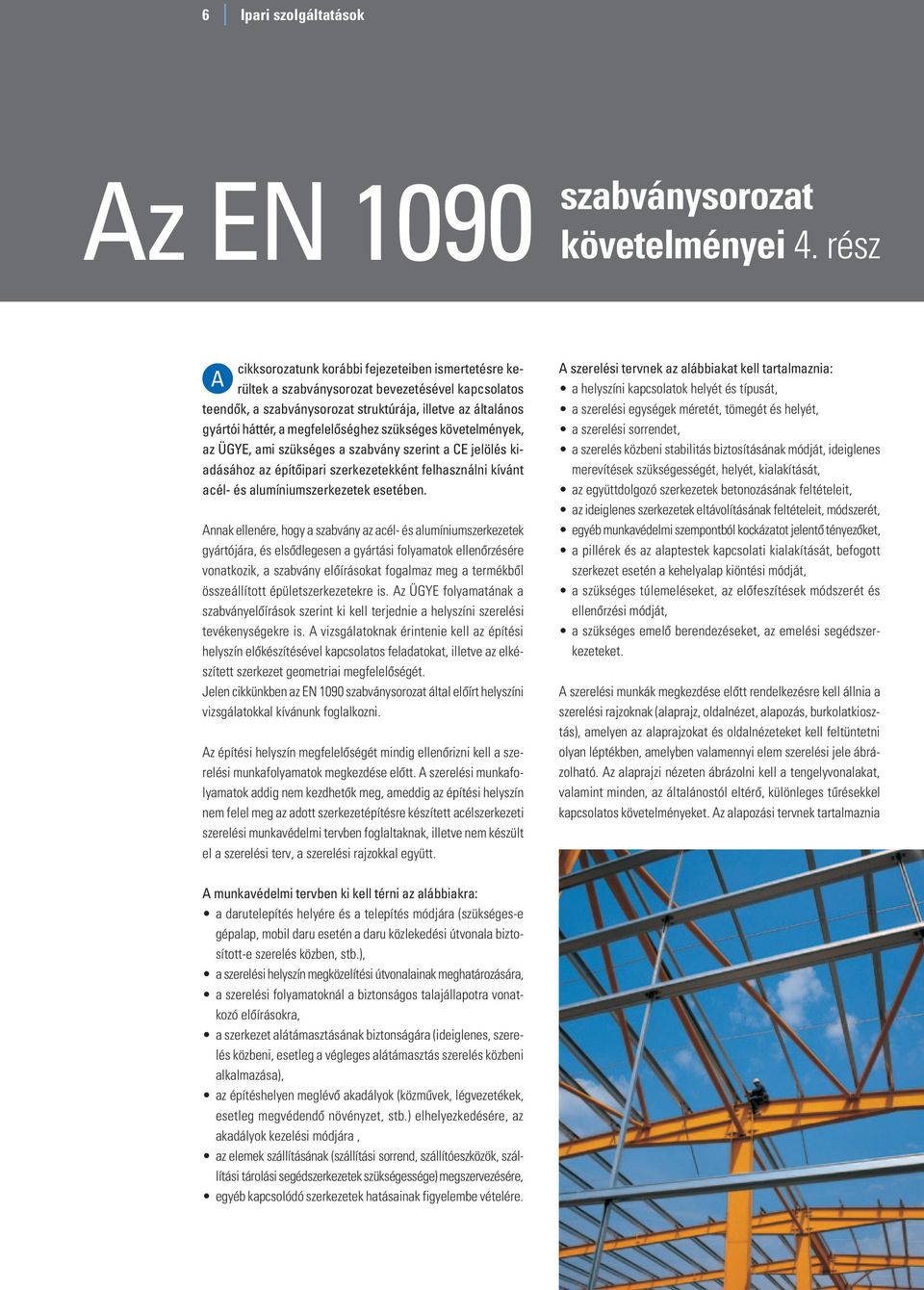 megfelelőséghez szükséges követelmények, az ÜGYE, ami szükséges a szabvány szerint a CE jelölés kiadásához az építőipari szerkezetekként felhasználni kívánt acél- és alumíniumszerkezetek esetében.