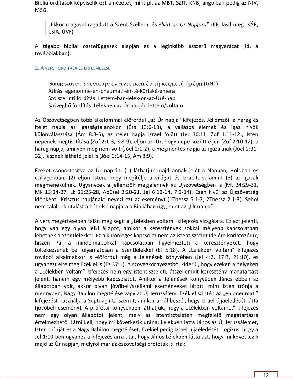A VERS FORDÍTÁSA ÉS ÉRTELMEZÉSE Görög szöveg: ἐγενόμην ἐν πνεύματι ἐν τῇ κυριακῇ ἡμέρᾳ (GNT) Átírás: egenomne-en-pneumati-en-té-küriaké-émera Szó szerinti fordítás: Lettem-ban-lélek-on-az-Úré-nap