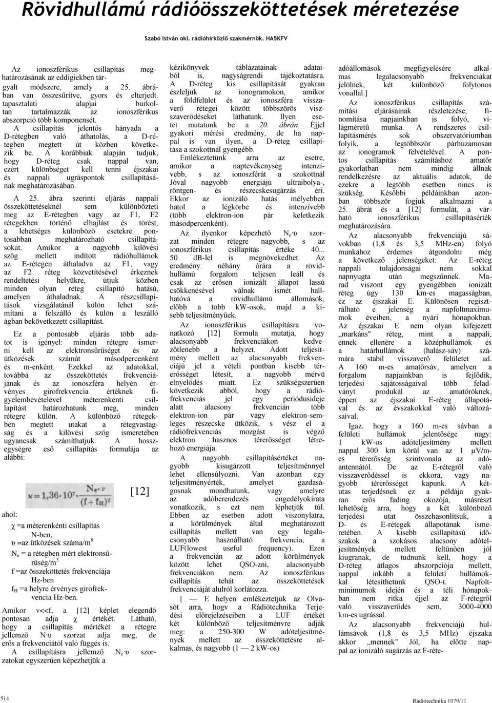 A csillapítás jelentős hányada a D-rétegben való áthatolás, a D-rétegben megtett út közben következik be.
