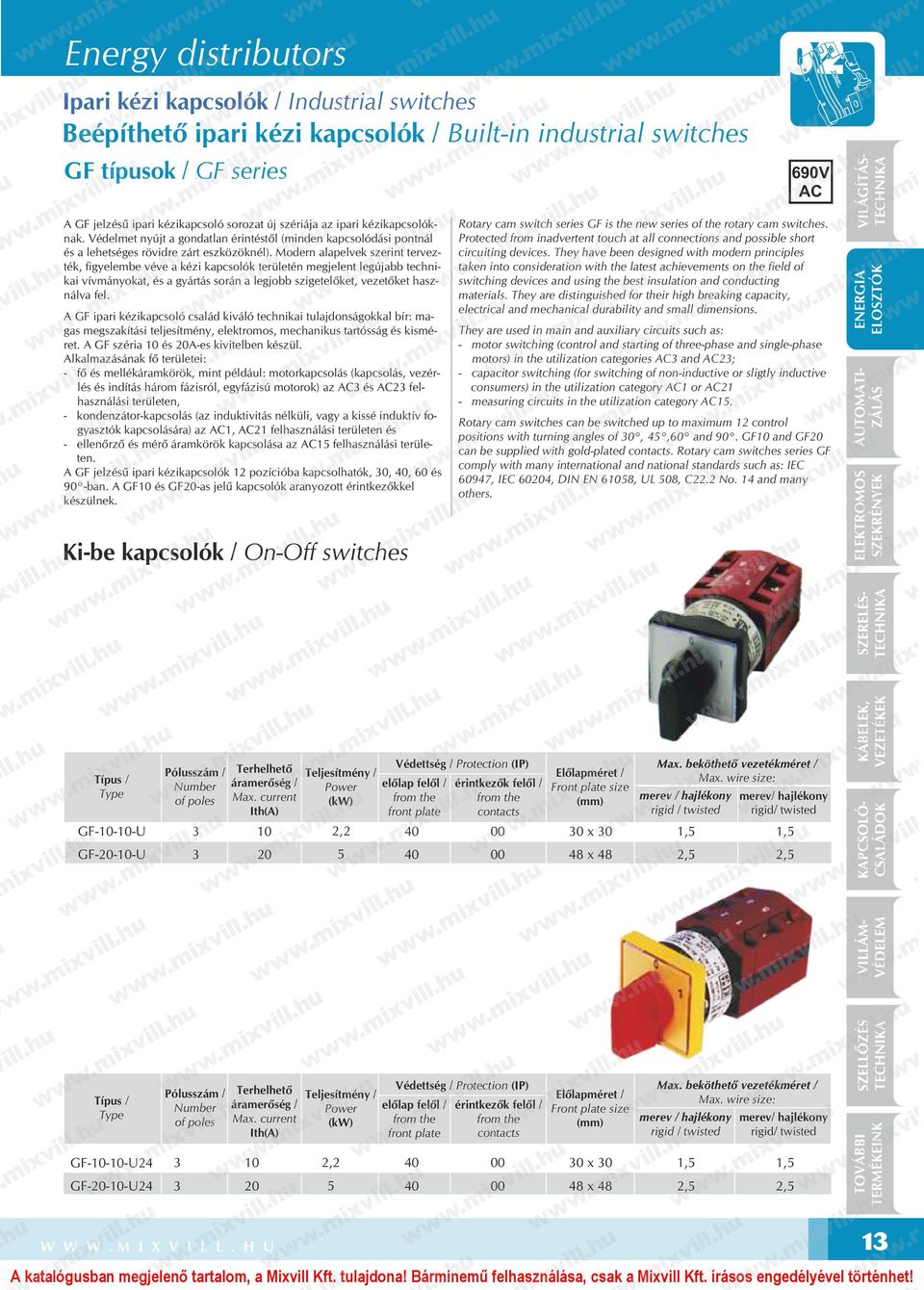 Modern alapelvek szerint tervezték, figyelembe véve a kézi kapcsolók területén megjelent legújabb technikai vívmányokat, és a gyártás során a legjobb szigetelőket, vezetőket használva fel.