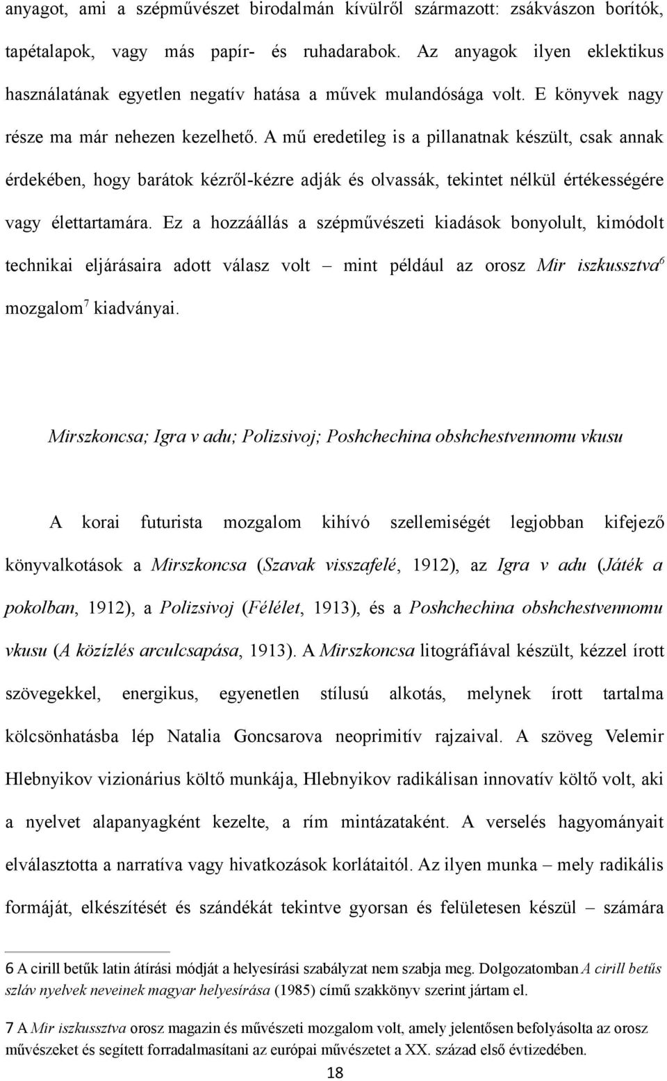 A mű eredetileg is a pillanatnak készült, csak annak érdekében, hogy barátok kézről-kézre adják és olvassák, tekintet nélkül értékességére vagy élettartamára.