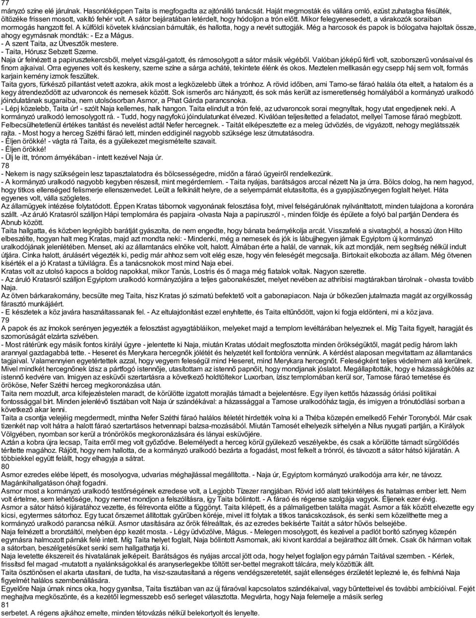 nagy punci ajkak a bugyi