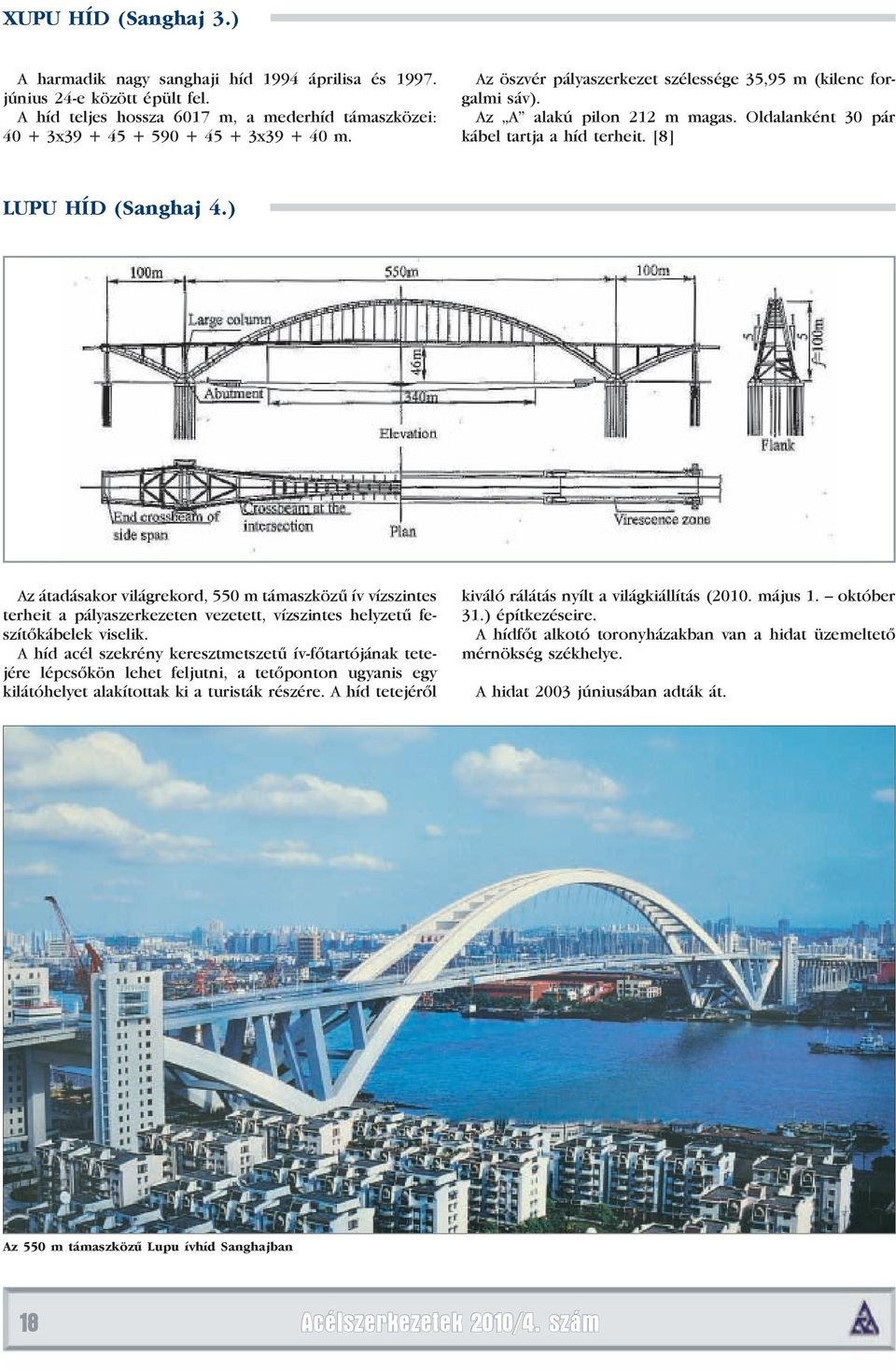 ) Az átadásakor világrekord, 550 m támaszközű ív víz szintes terheit a pályaszerkezeten vezetett, vízszintes helyzetű feszítőkábelek viselik.