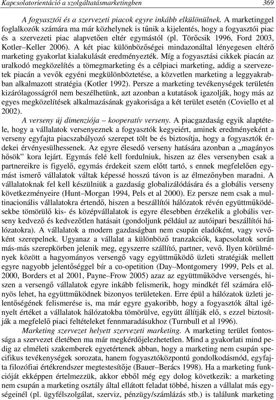 A két piac különbözőségei mindazonáltal lényegesen eltérő marketing gyakorlat kialakulását eredményezték.