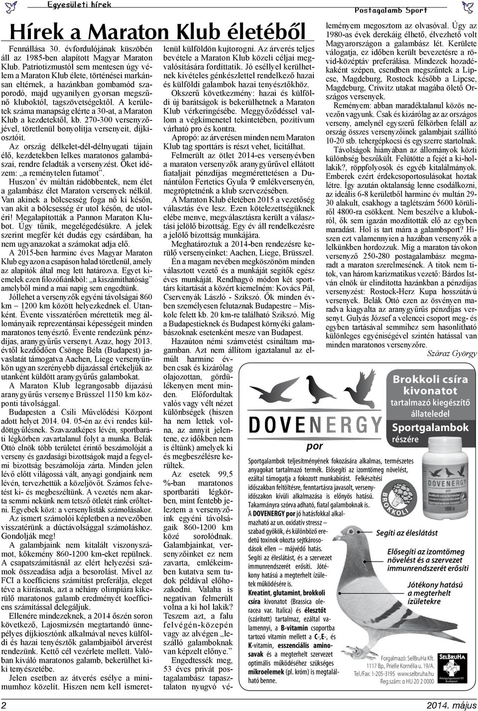 A kerületek száma manapság elérte a 30-at, a Maraton Klub a kezdetektől, kb. 270-300 versenyzőjével, töretlenül bonyolítja versenyeit, díjkiosztóit.