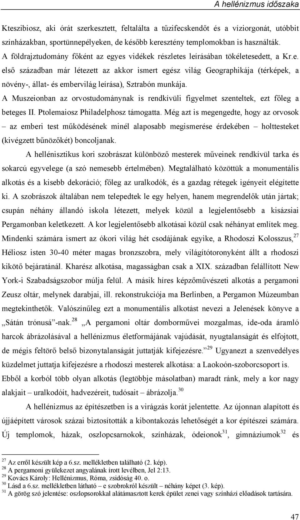 A Muszeionban az orvostudománynak is rendkívüli figyelmet szenteltek, ezt főleg a beteges II. Ptolemaiosz Philadelphosz támogatta.