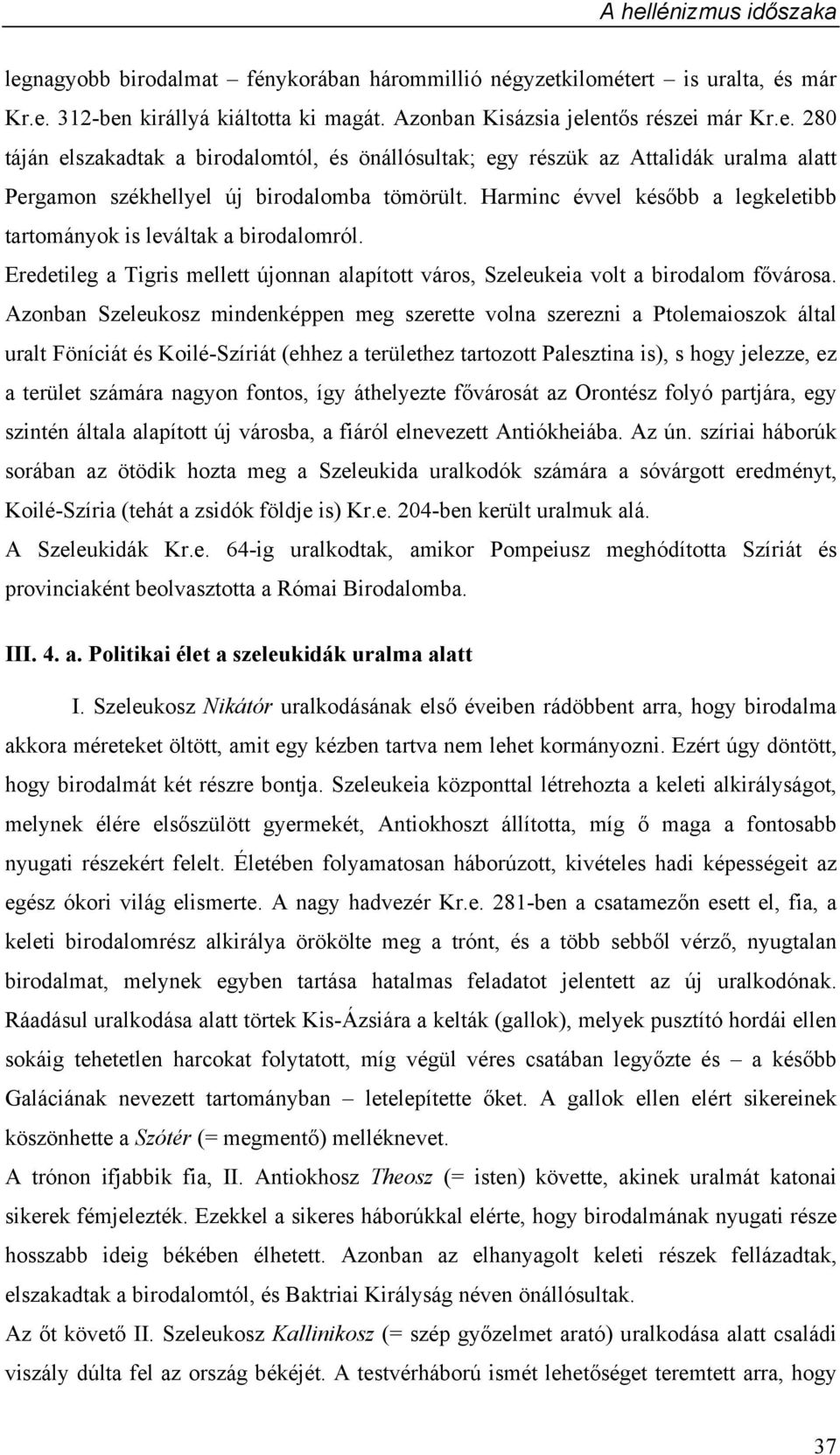 Azonban Szeleukosz mindenképpen meg szerette volna szerezni a Ptolemaioszok által uralt Föníciát és Koilé-Szíriát (ehhez a területhez tartozott Palesztina is), s hogy jelezze, ez a terület számára