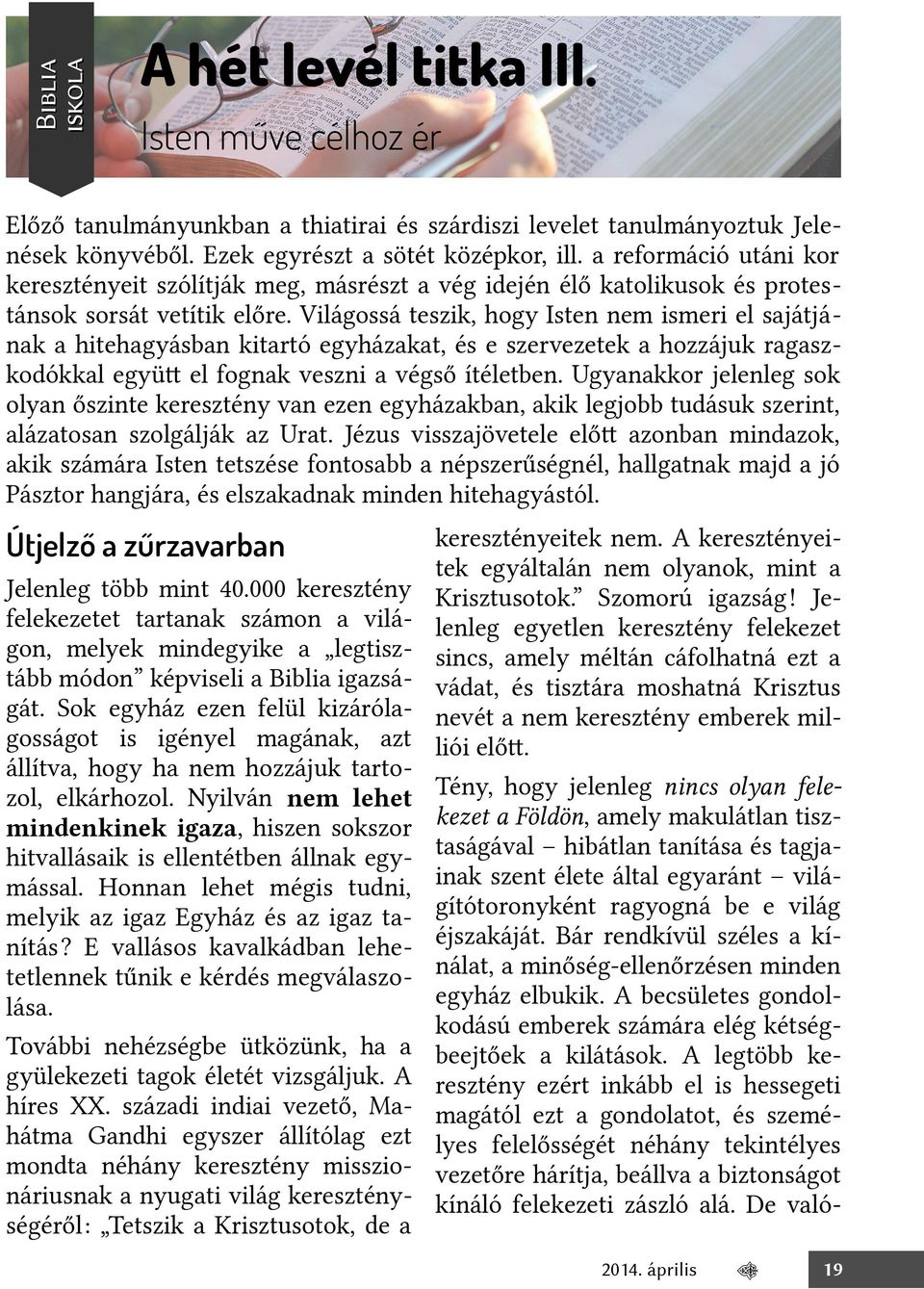 Világossá teszik, hogy Isten nem ismeri el sajátjának a hitehagyásban kitartó egyházakat, és e szervezetek a hozzájuk ragaszkodókkal együt el fognak veszni a végső ítéletben.