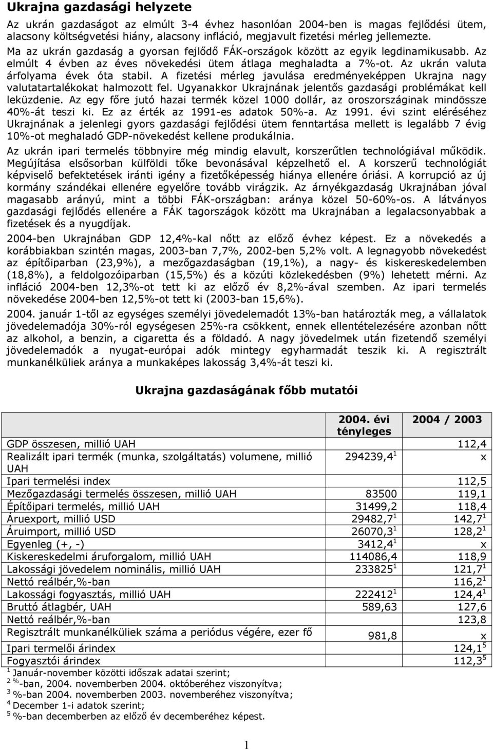 A fizetési mérleg javulása eredményeképpen Ukrajna nagy valutatartalékokat halmozott fel. Ugyanakkor Ukrajnának jelentős gazdasági problémákat kell leküzdenie.
