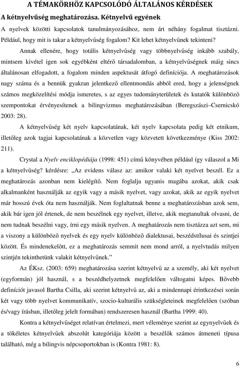 Annak ellenére, hogy totális kétnyelvűség vagy többnyelvűség inkább szabály, mintsem kivétel igen sok egyébként eltérő társadalomban, a kétnyelvűségnek máig sincs általánosan elfogadott, a fogalom