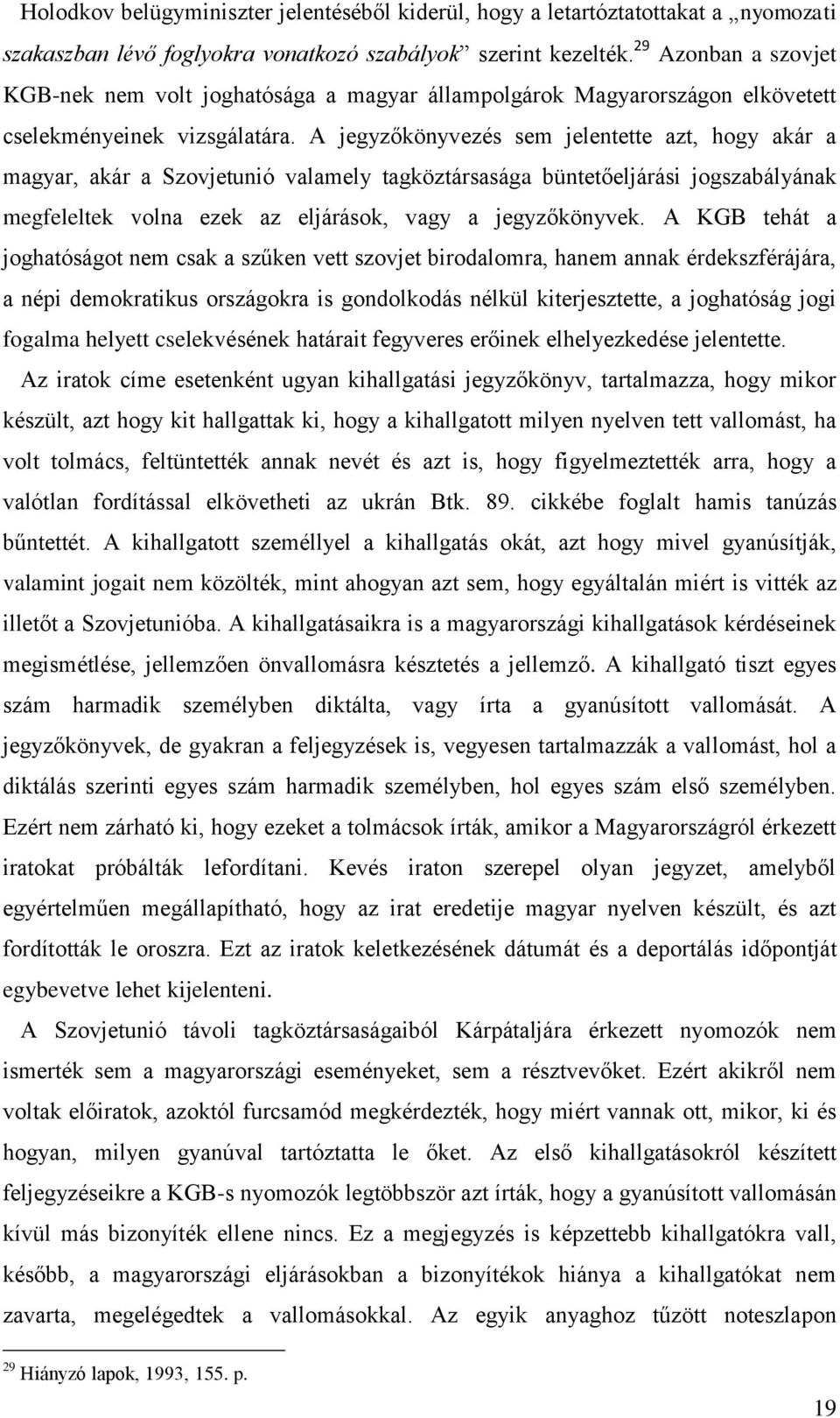 A jegyzőkönyvezés sem jelentette azt, hogy akár a magyar, akár a Szovjetunió valamely tagköztársasága büntetőeljárási jogszabályának megfeleltek volna ezek az eljárások, vagy a jegyzőkönyvek.