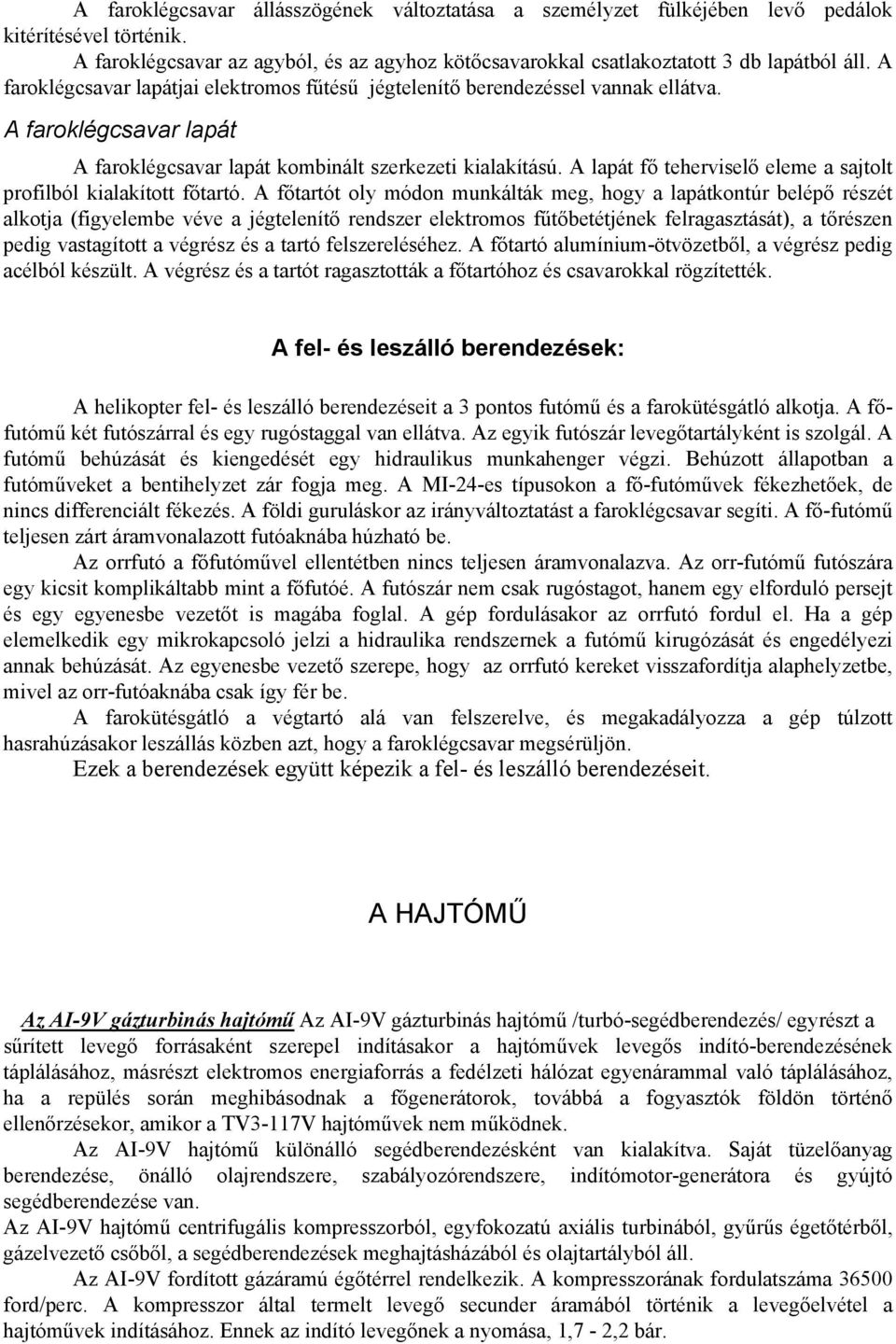A lapát fő teherviselő eleme a sajtolt profilból kialakított főtartó.