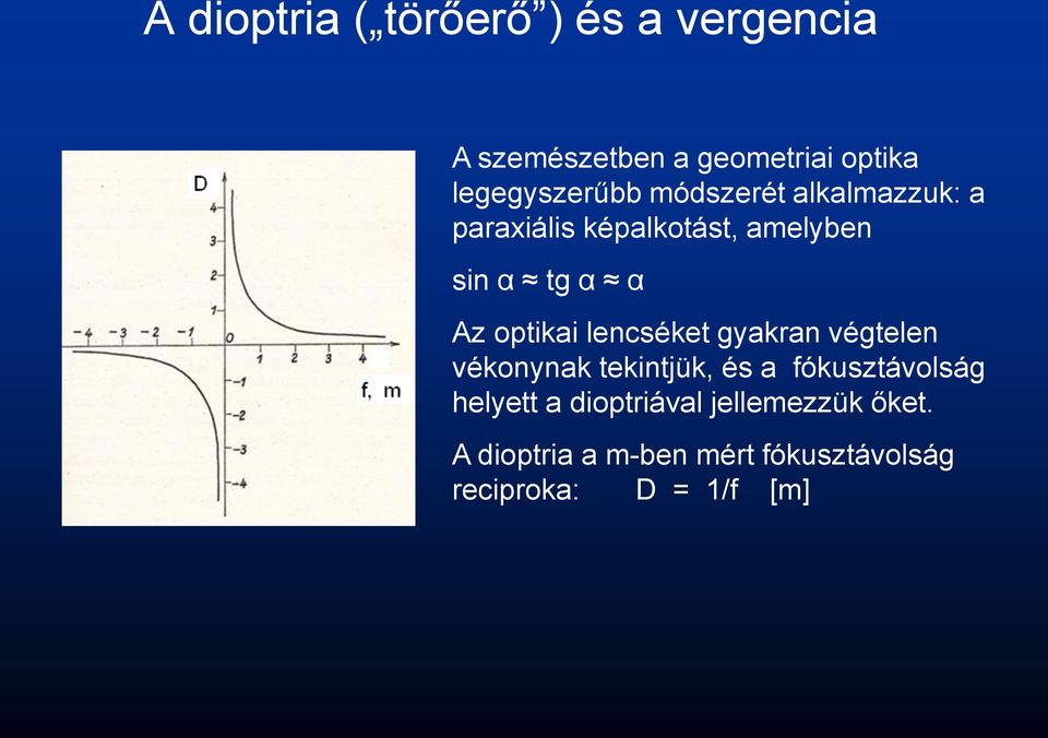 Az optikai lencséket gyakran végtelen vékonynak tekintjük, és a fókusztávolság