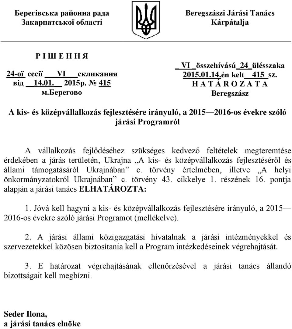 a járás területén, Ukrajna A kis- és középvállalkozás fejlesztéséről és állami támogatásáról Ukrajnában c. törvény értelmében, illetve A helyi önkormányzatokról Ukrajnában c. törvény 43. cikkelye 1.