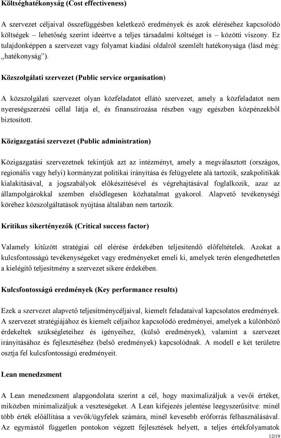 Közszolgálati szervezet (Public service organisation) A közszolgálati szervezet olyan közfeladatot ellátó szervezet, amely a közfeladatot nem nyereségszerzési céllal látja el, és finanszírozása