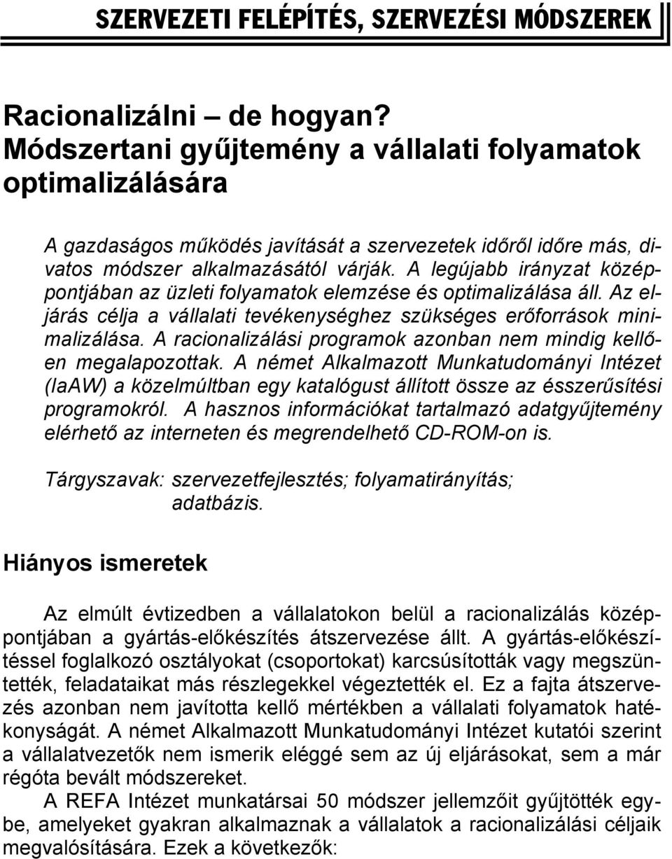 A legújabb irányzat középpontjában az üzleti folyamatok elemzése és optimalizálása áll. Az eljárás célja a vállalati tevékenységhez szükséges erőforrások minimalizálása.