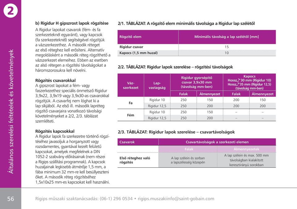Ebben az esetben az alsó rétegen a rögzítési távolságokat a háromszorosukra kell növelni.