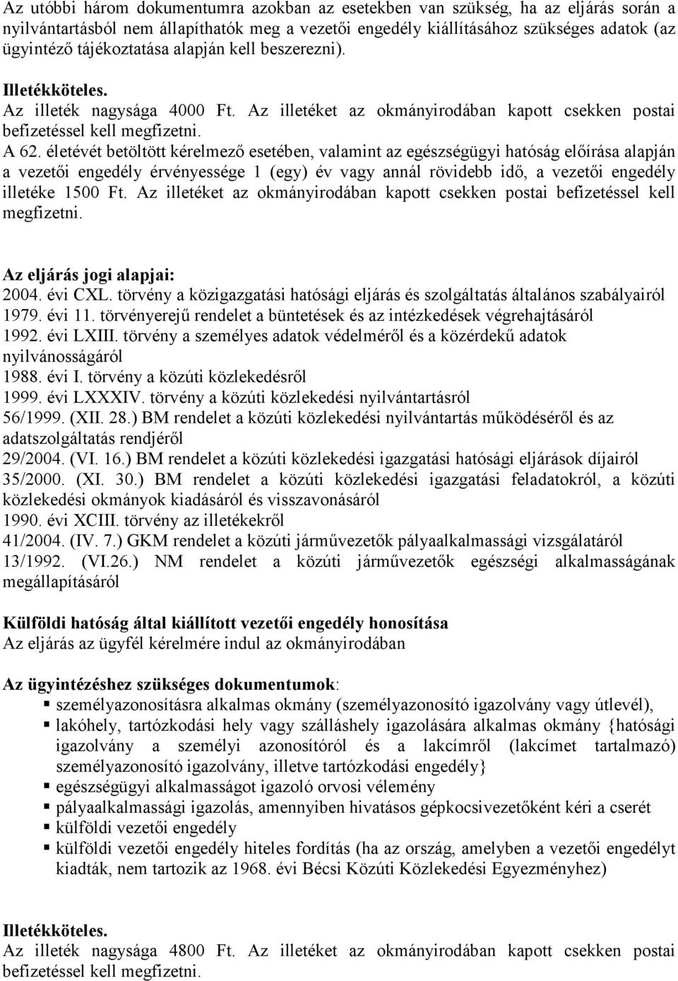 életévét betöltött kérelmező esetében, valamint az egészségügyi hatóság előírása alapján a vezetői engedély érvényessége 1 (egy) év vagy annál rövidebb idő, a vezetői engedély illetéke 1500 Ft.