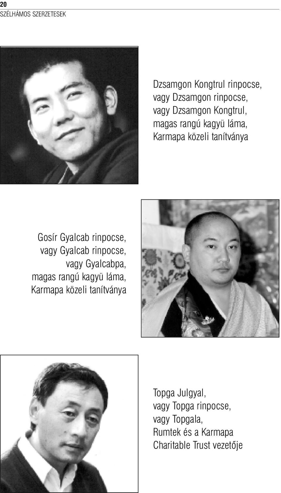 rinpocse, vagy Gyalcab rinpocse, vagy Gyalcabpa, magas rangú kagyü láma, Karmapa közeli