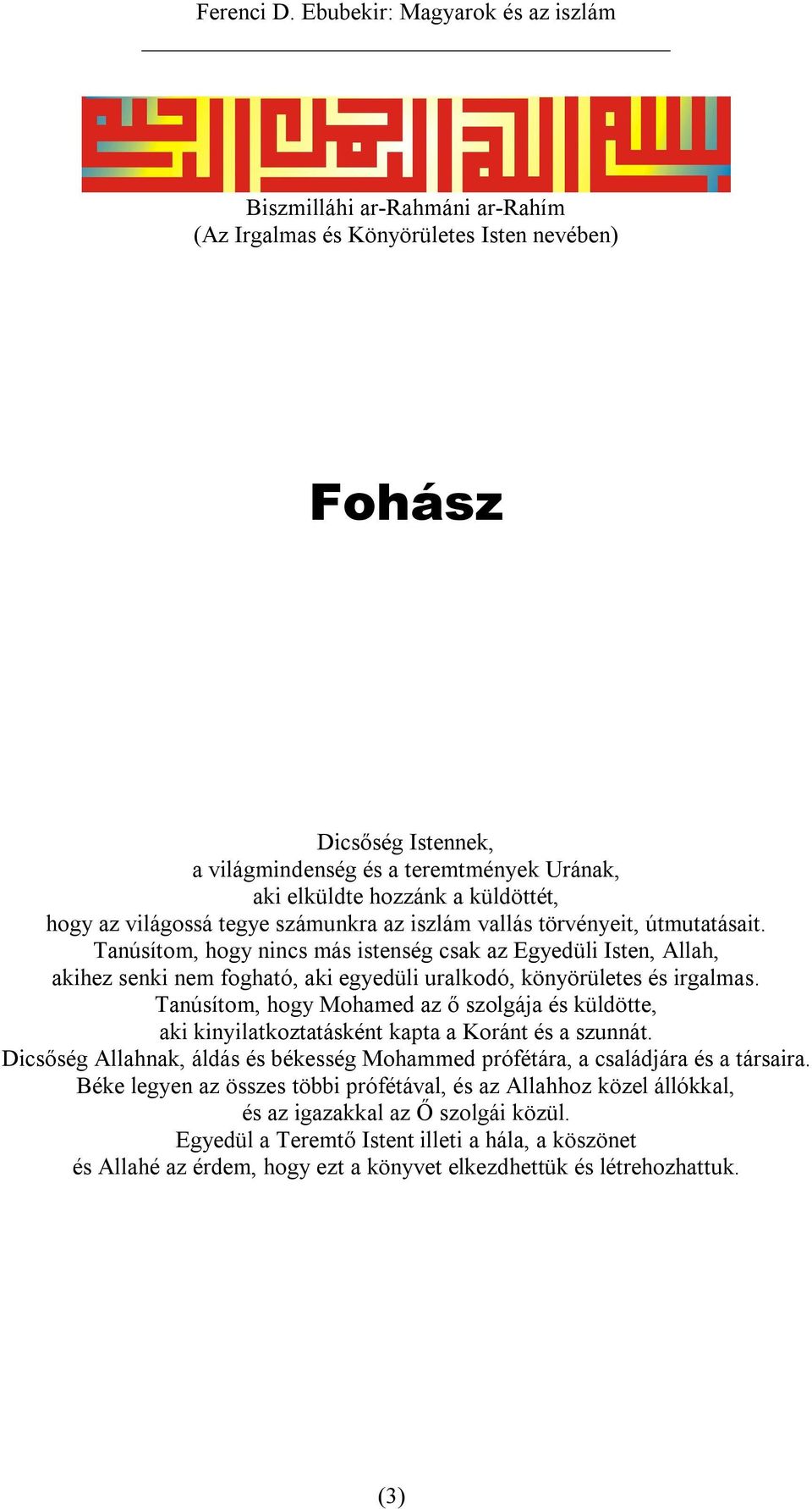 Tanúsítom, hogy Mohamed az ő szolgája és küldötte, aki kinyilatkoztatásként kapta a Koránt és a szunnát. Dicsőség Allahnak, áldás és békesség Mohammed prófétára, a családjára és a társaira.