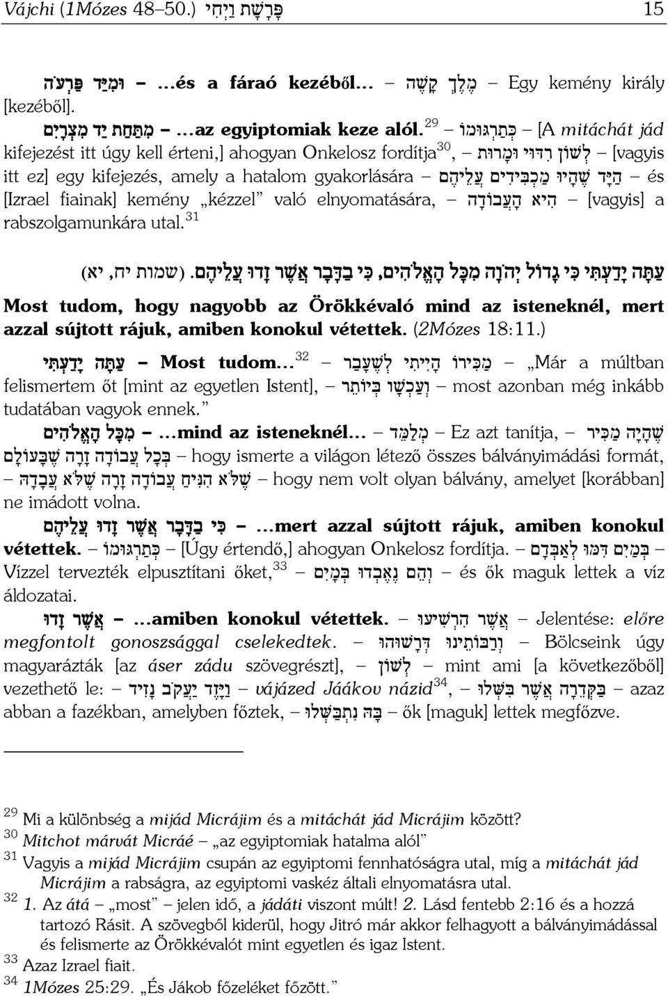 מ כ בּ יד ים ע ל יה ם és [Izrael fiainak] kemény kézzel való elnyomatására, ה יא ה ע בוֹד ה [vagyis] a rabszolgamunkára utal.