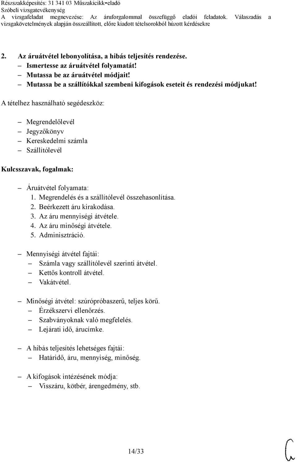 Megrendelés és a szállítólevél összehasonlítása. 2. Beérkezett áru kirakodása. 3. Az áru mennyiségi átvétele. 4. Az áru minőségi átvétele. 5. Adminisztráció.