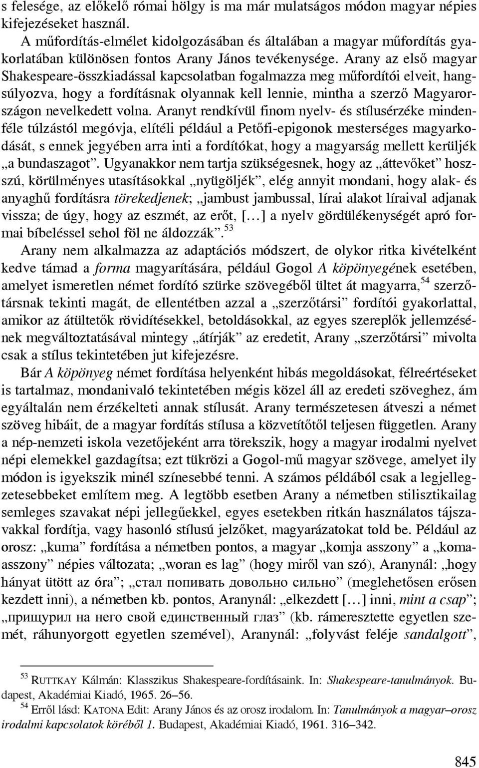 Arany az első magyar Shakespeare-összkiadással kapcsolatban fogalmazza meg műfordítói elveit, hangsúlyozva, hogy a fordításnak olyannak kell lennie, mintha a szerző Magyarországon nevelkedett volna.