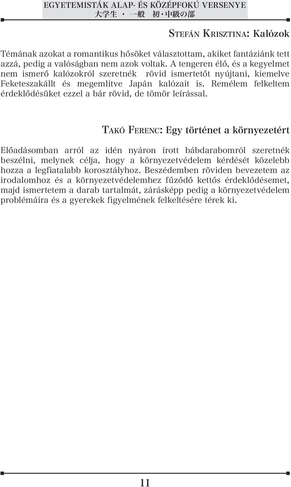 Remélem felkeltem érdeklődésüket ezzel a bár rövid, de tömör leírással.