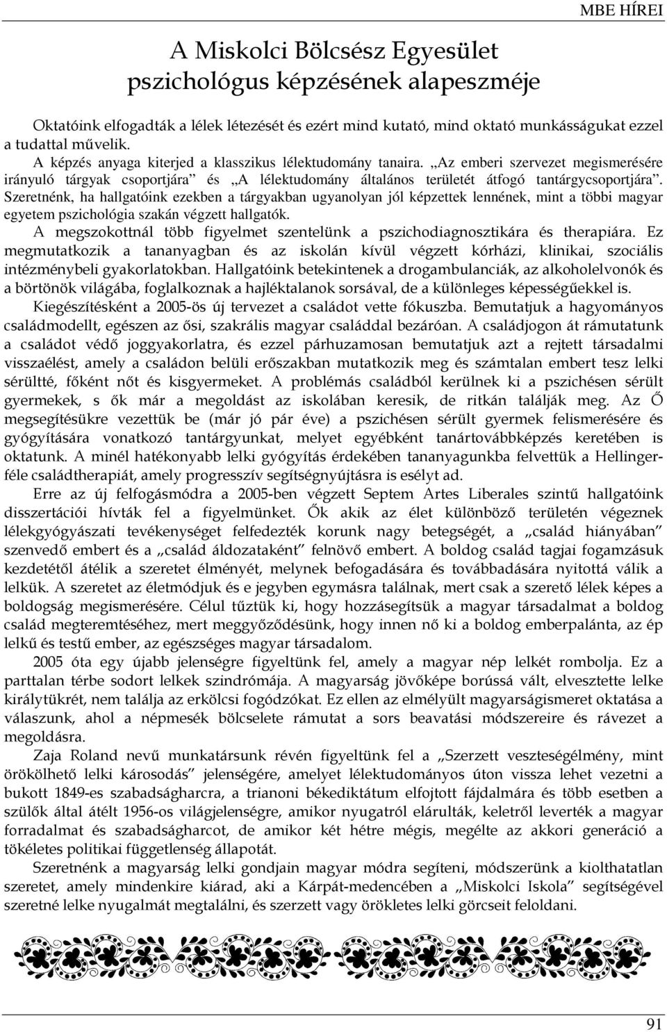 Szeretnénk, ha hallgatóink ezekben a tárgyakban ugyanolyan jól képzettek lennének, mint a többi magyar egyetem pszichológia szakán végzett hallgatók.