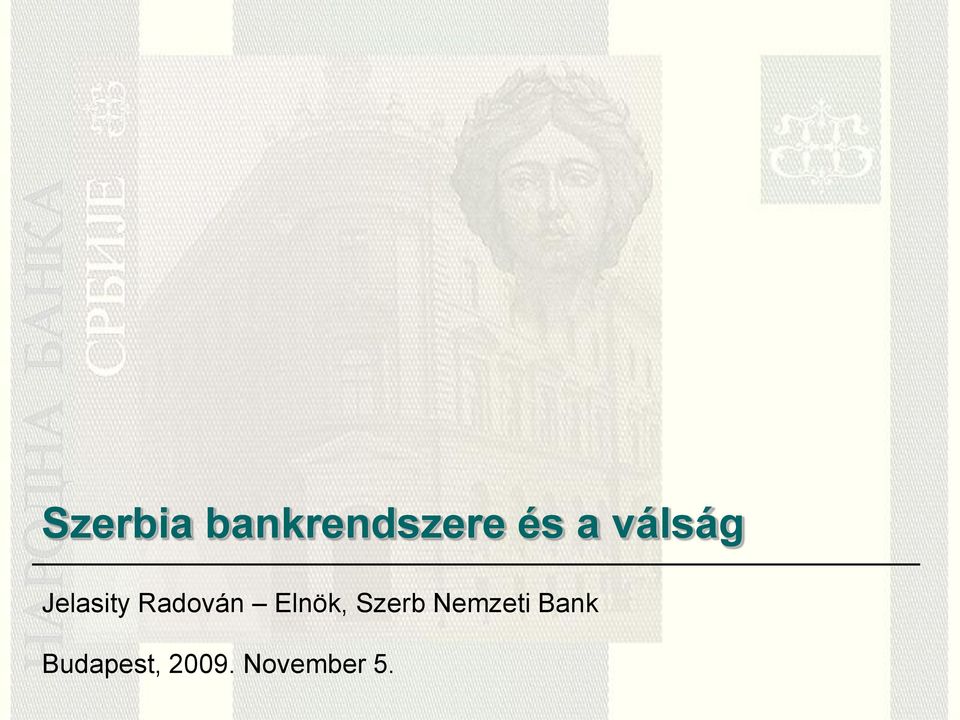 Elnök, Szerb Nemzeti Bank