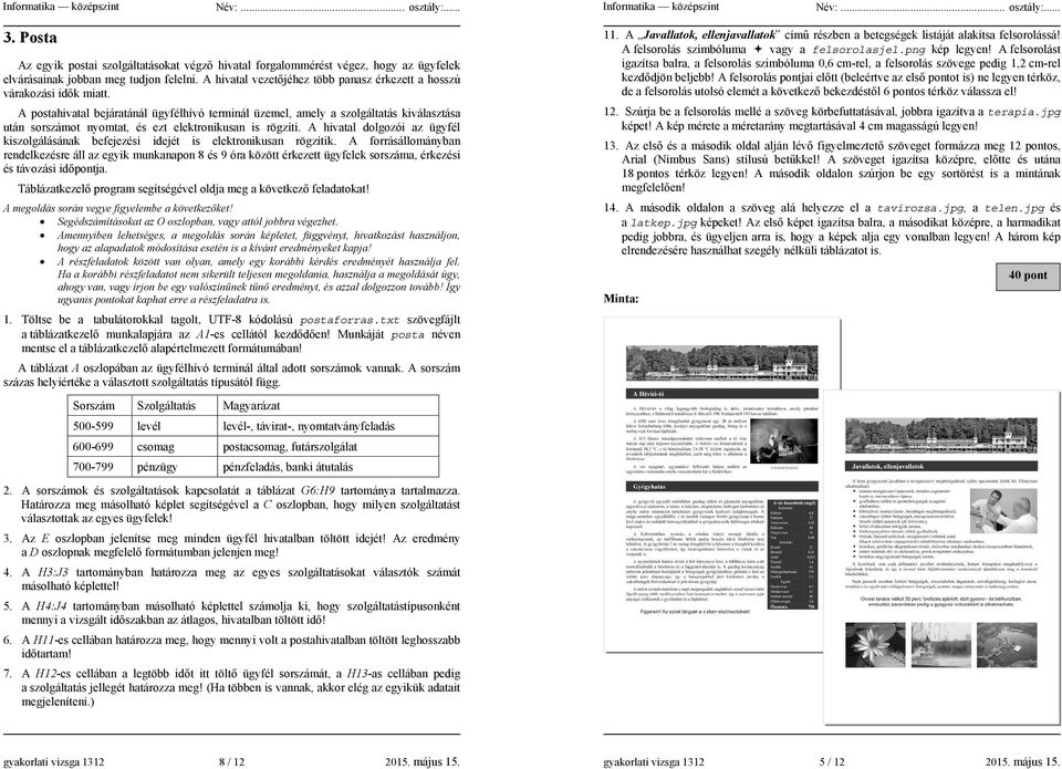 A postahivatal bejáratánál ügyfélhívó terminál üzemel, amely a szolgáltatás kiválasztása után sorszámot nyomtat, és ezt elektronikusan is rögzíti.