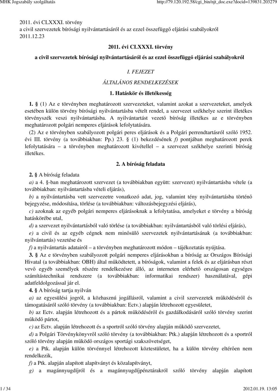 (1) Az e törvényben meghatározott szervezeteket, valamint azokat a szervezeteket, amelyek esetében külön törvény bírósági nyilvántartásba vételt rendel, a szervezet székhelye szerint illetékes